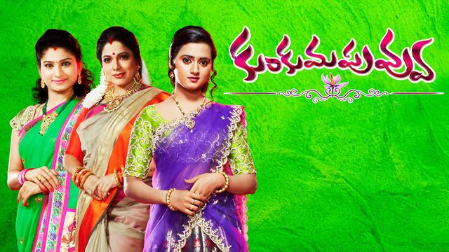 Kumkuma Puvvu 05/08/2016 Maa Tv Serial Online