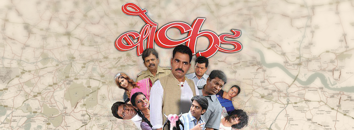 Watch Full Marathi Movie Mangalashtak Once More