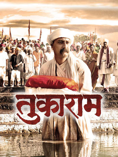 Nagrik Full Marathi Movie Online