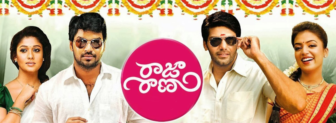 Tamil New Raja Rani Full Movie