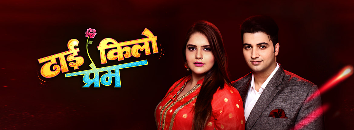 Kya Dil Mein Hai 8th November 2008 Written Update Of Kasam Tere