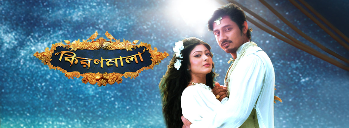 watch star jalsha live tv online free