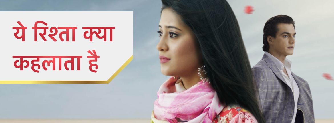 Watch Yeh Rishta Kya Kehlata Hai Full Episodes Online For Free On